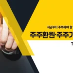 korea etf top6